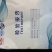珍珠粉正品带质检报告厂家直发量大从优常年供应