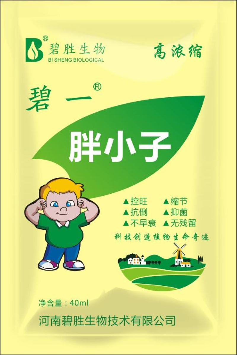 碧一牌胖小子，富含进口助理，小肽分子，纯生物控旺效，没有