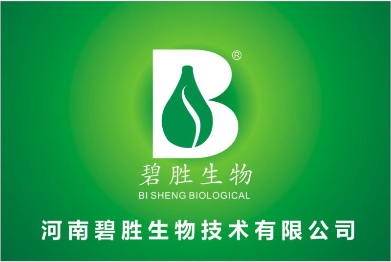 碧一牌胖小子，富含进口助理，小肽分子，纯生物控旺效，没有