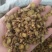 黄芩～无硫黄芩片～量大优惠～1公斤起售～欢迎采购