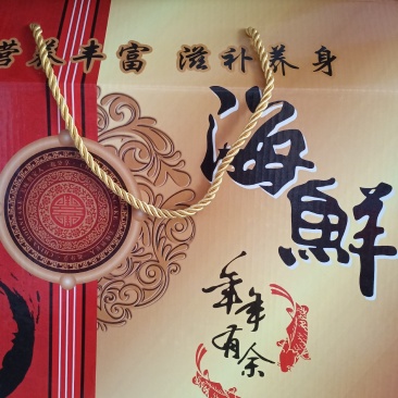 红头鱼、又名红头娘子鱼是去头、去皮、去内脏的一根独刺的鱼