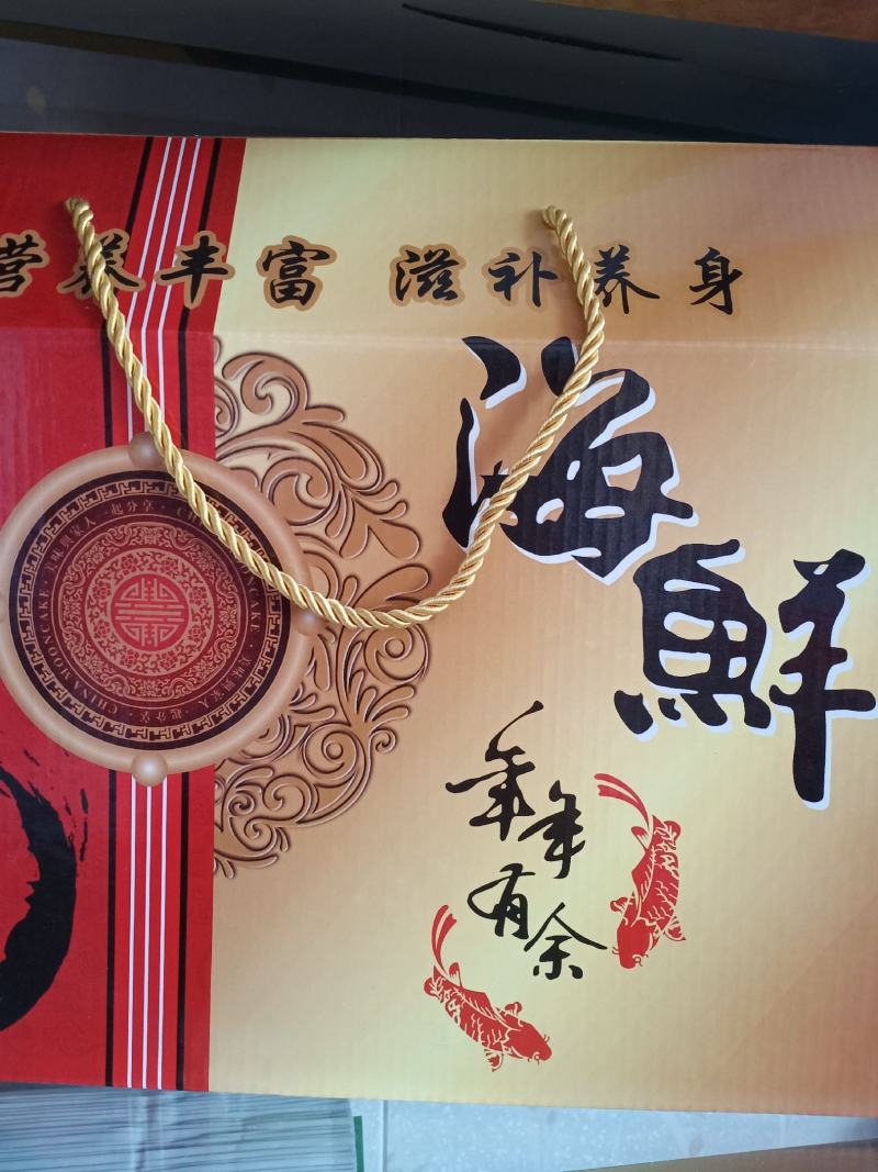 红头鱼、又名红头娘子鱼是去头、去皮、去内脏的一根独刺的鱼