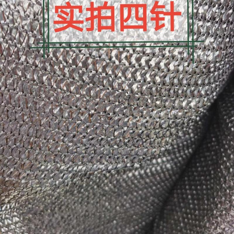 厂家直现货供应三针遮阳网2米4米6米8米10米12米幅宽