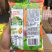十二蔬饼饼干毛重约10斤