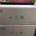 十二蔬饼饼干毛重约10斤