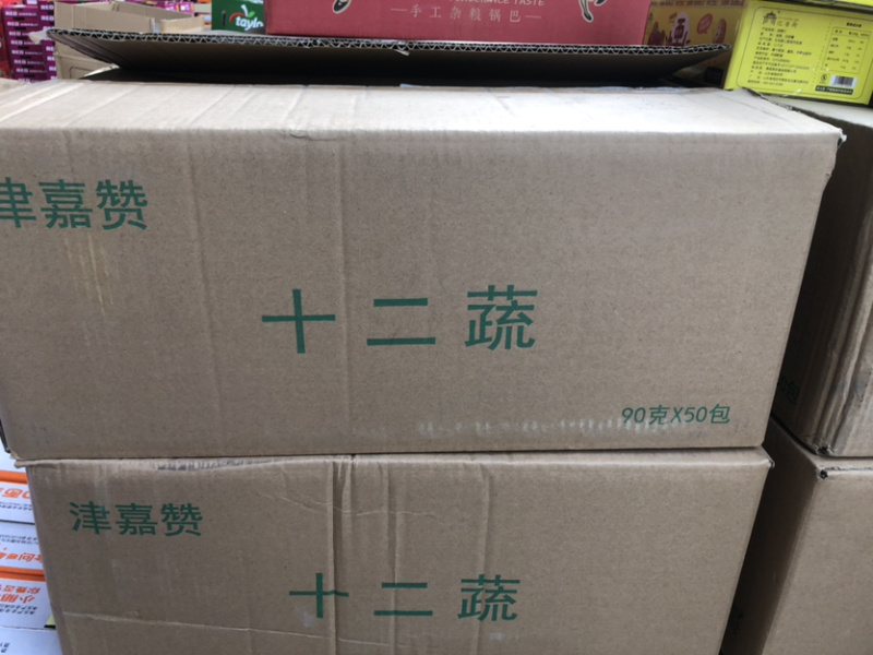 十二蔬饼饼干毛重约10斤