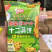 十二蔬饼饼干毛重约10斤