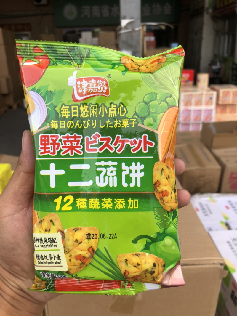 十二蔬饼饼干毛重约10斤