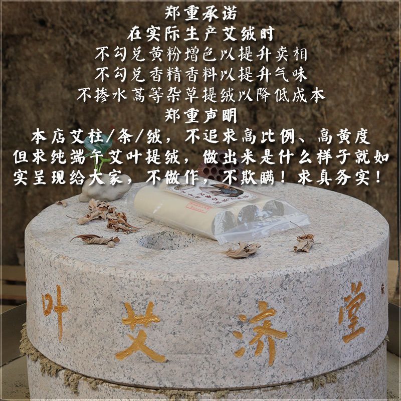 艾草粉艾叶粉养殖饲料泡脚包原料40-60-80-100目