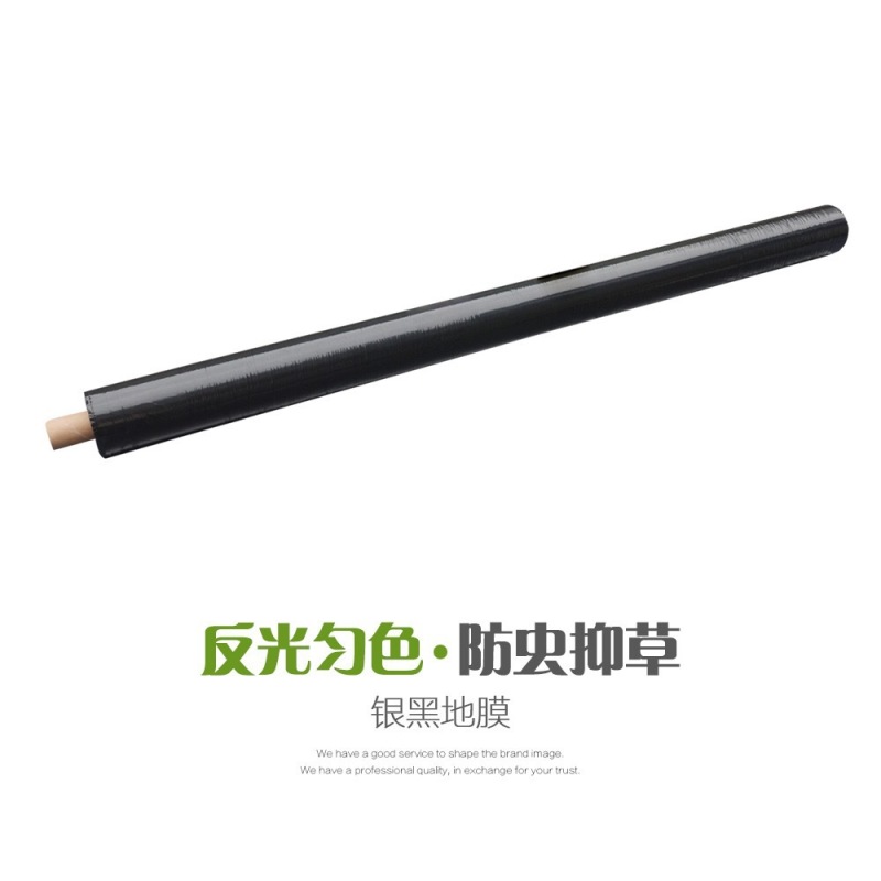 厂家直销银灰双色地膜反光膜打孔膜各种规格可订制