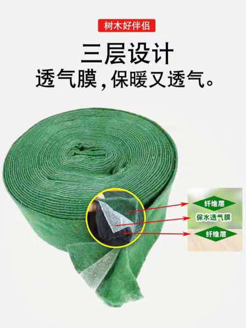 防寒保暖保湿布专业厂家直销欢迎来电咨询