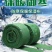 防寒保暖保湿布专业厂家直销欢迎来电咨询