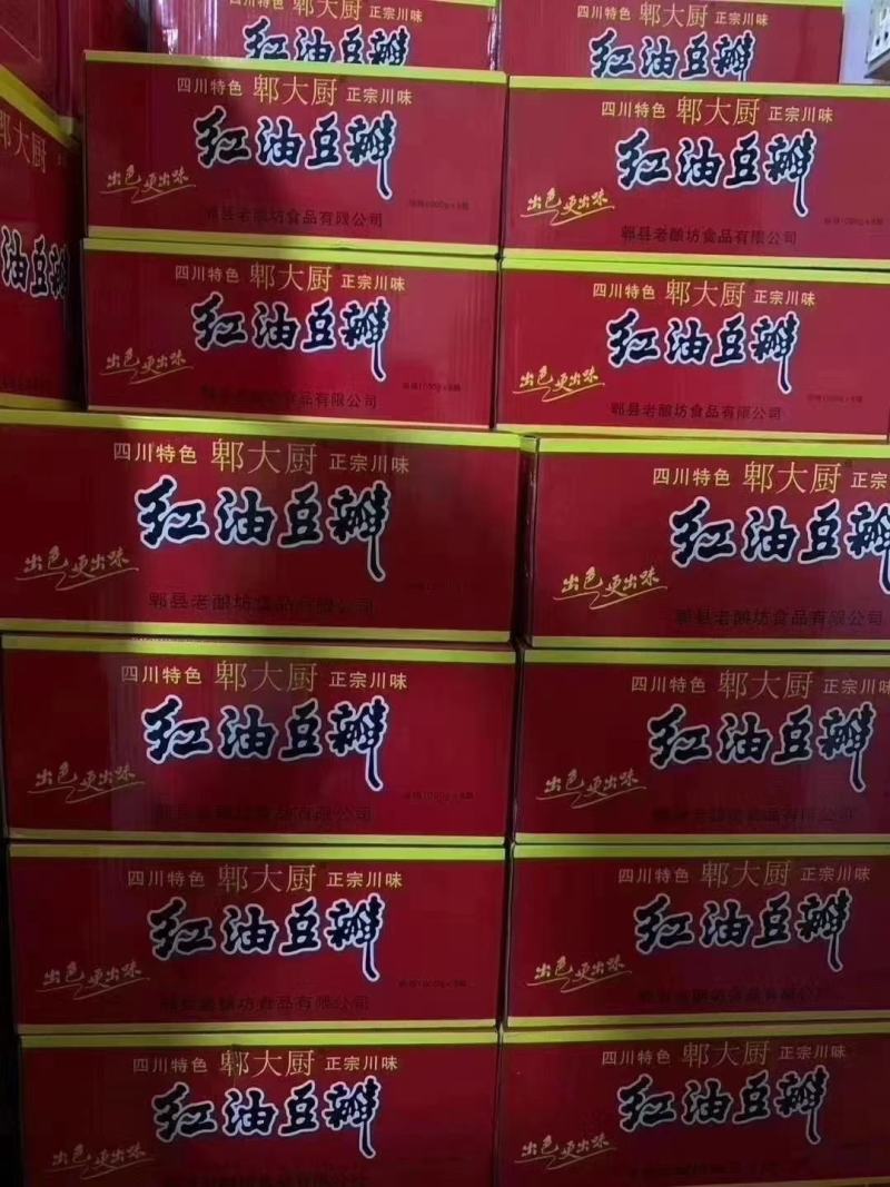 正宗川味郫县豆瓣酱辣酱蚕豆酱红油豆瓣酱经典配料