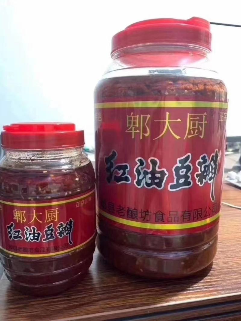 正宗川味郫县豆瓣酱辣酱蚕豆酱红油豆瓣酱经典配料