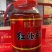 正宗川味郫县豆瓣酱辣酱蚕豆酱红油豆瓣酱经典配料