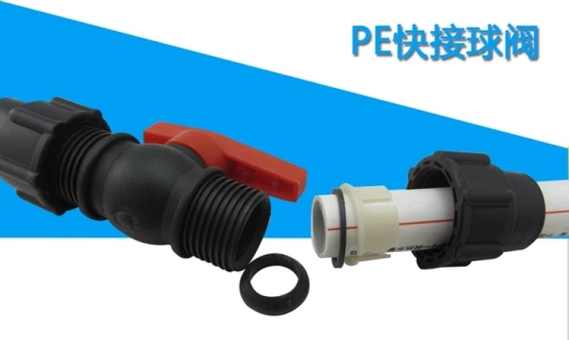 PE快接球阀灌溉喷灌滴灌水管快接管件外连球阀