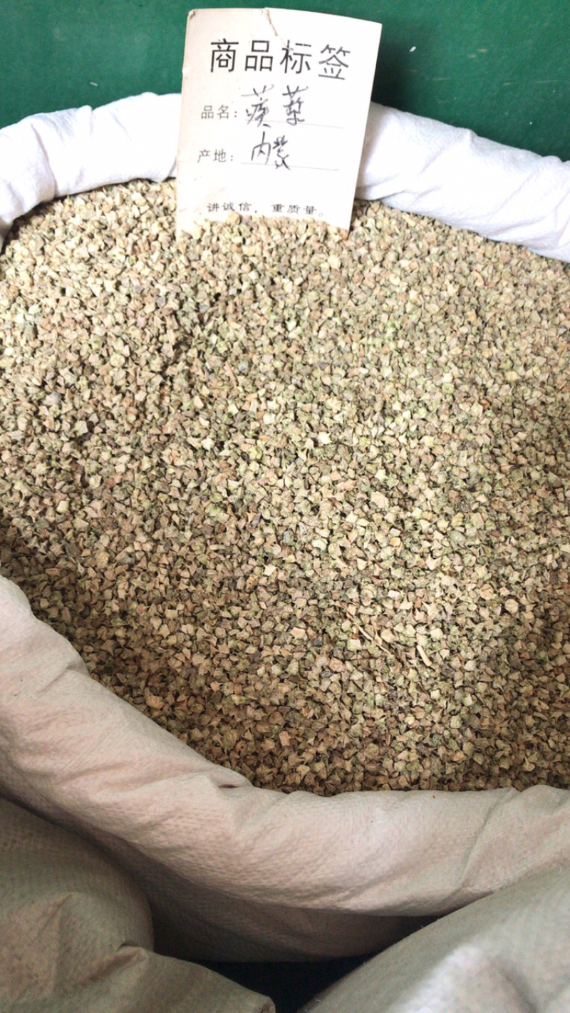 白蒺藜产地直销大货供应