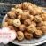 新疆今年的新鲜的无花果干特级果，精选果干，
