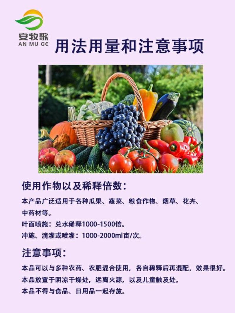 亚磷酸钾叶面肥水溶肥厂家促花控梢溃疡草莓