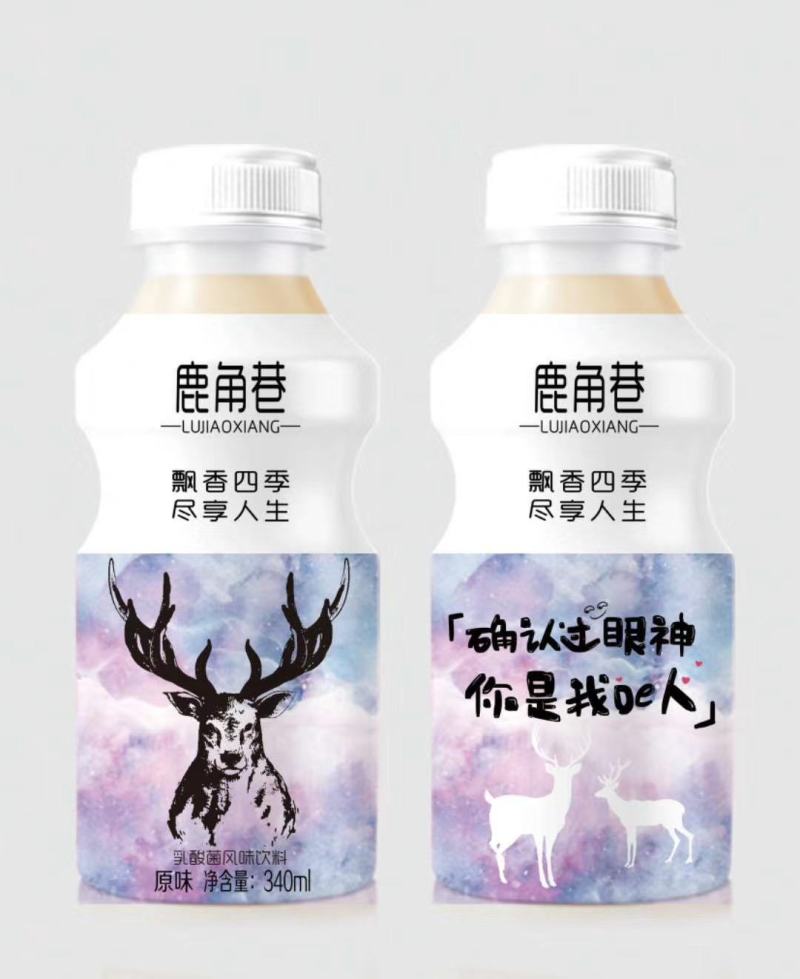 厂家直销，益生菌，乳酸菌，走量畅销饮品，餐饮流通团购热销