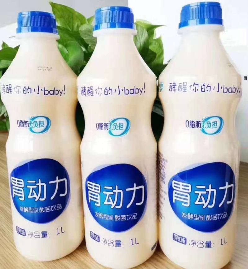 厂家直销，益生菌，乳酸菌，走量畅销饮品，餐饮流通团购热销