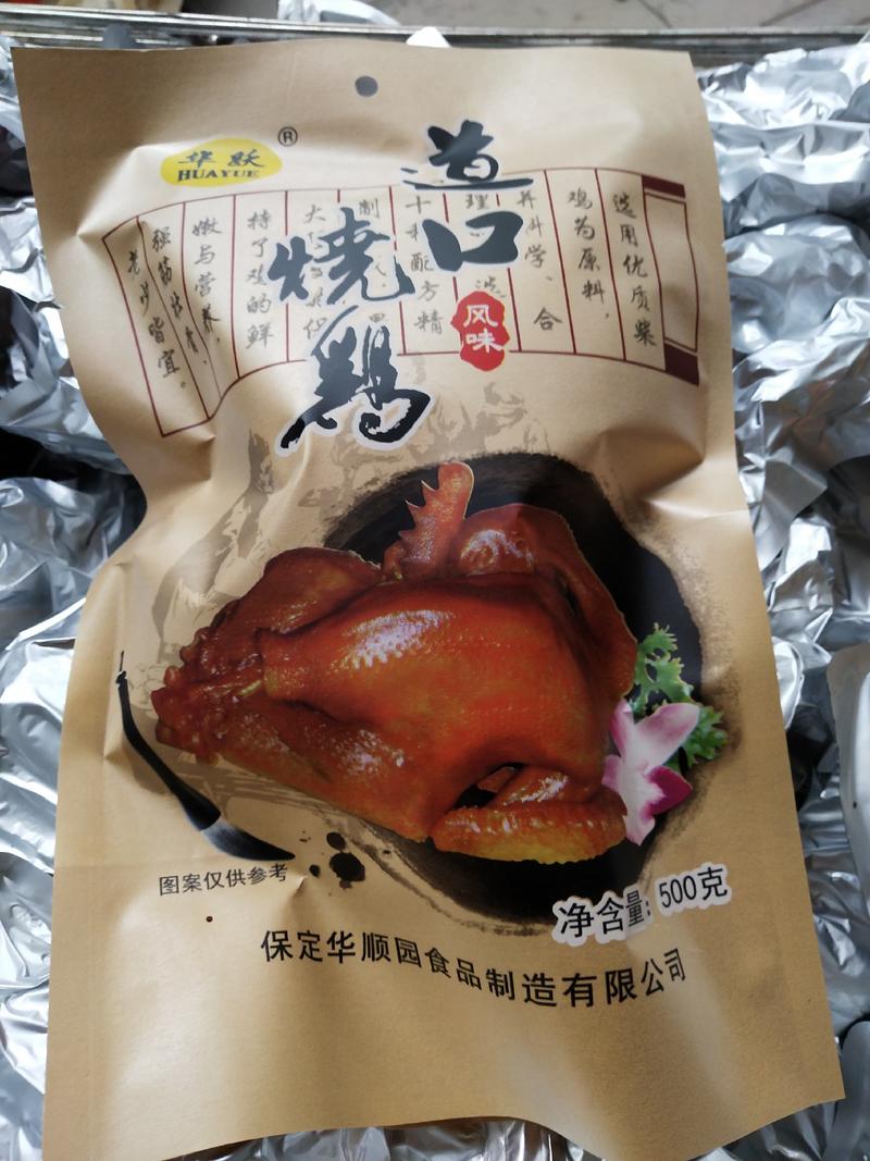 德州扒鸡，北京烤鸭一手货源，美味佳肴。