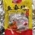 德州扒鸡，北京烤鸭一手货源，美味佳肴。
