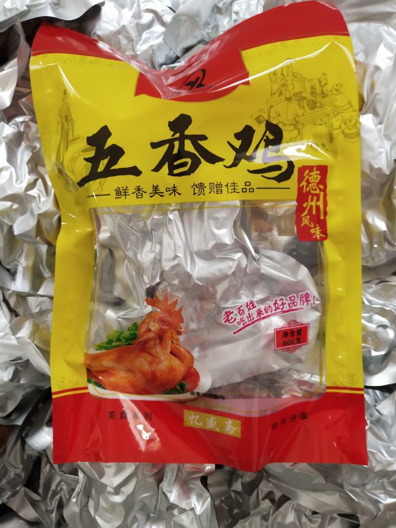 德州扒鸡，北京烤鸭一手货源，美味佳肴。