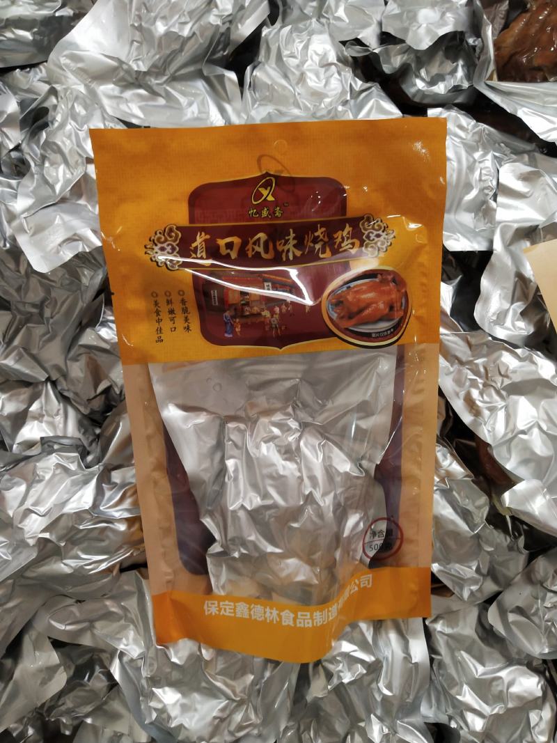 德州扒鸡，北京烤鸭一手货源，美味佳肴。