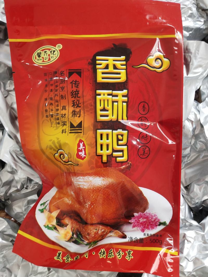 德州扒鸡，北京烤鸭一手货源，美味佳肴。