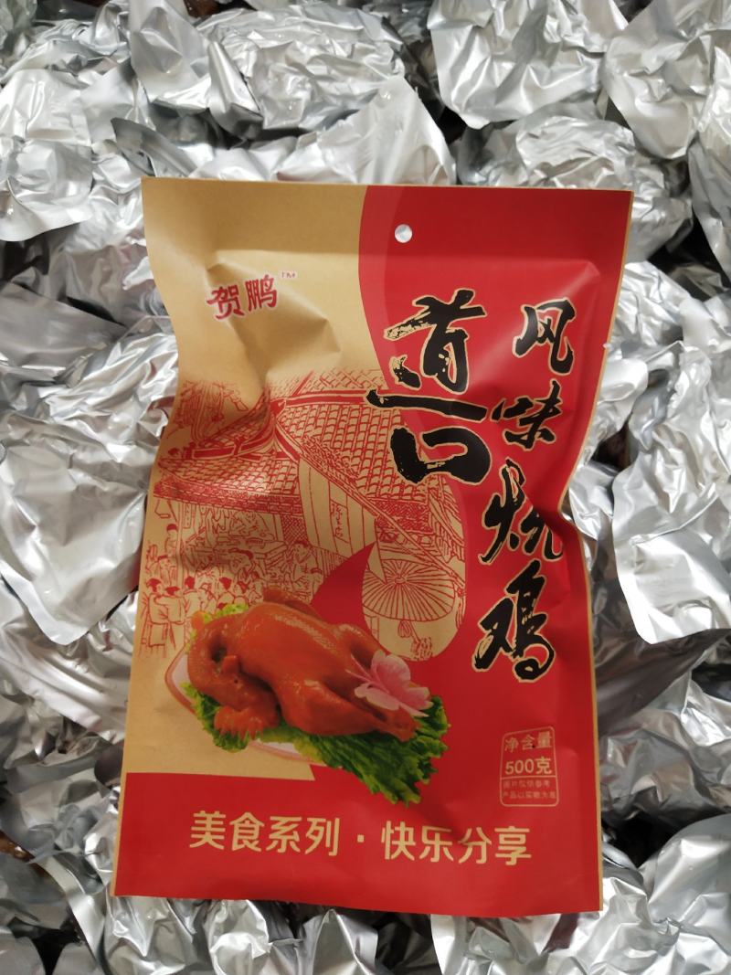 德州扒鸡，北京烤鸭一手货源，美味佳肴。