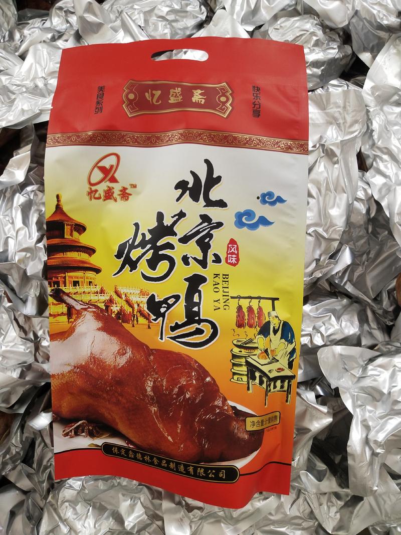 德州扒鸡，北京烤鸭一手货源，美味佳肴。