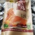 【北京烤鸭】工厂一手货源开袋即食美味无比价格可谈