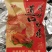 【北京烤鸭】工厂一手货源开袋即食美味无比价格可谈