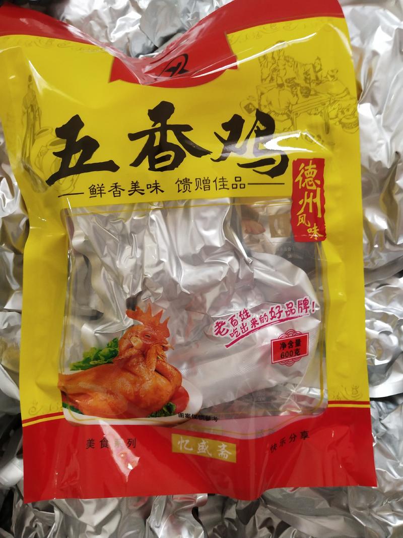 【北京烤鸭】工厂一手货源开袋即食美味无比价格可谈