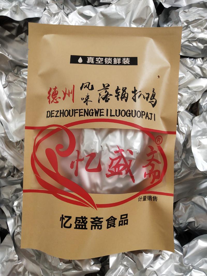 【北京烤鸭】工厂一手货源开袋即食美味无比价格可谈