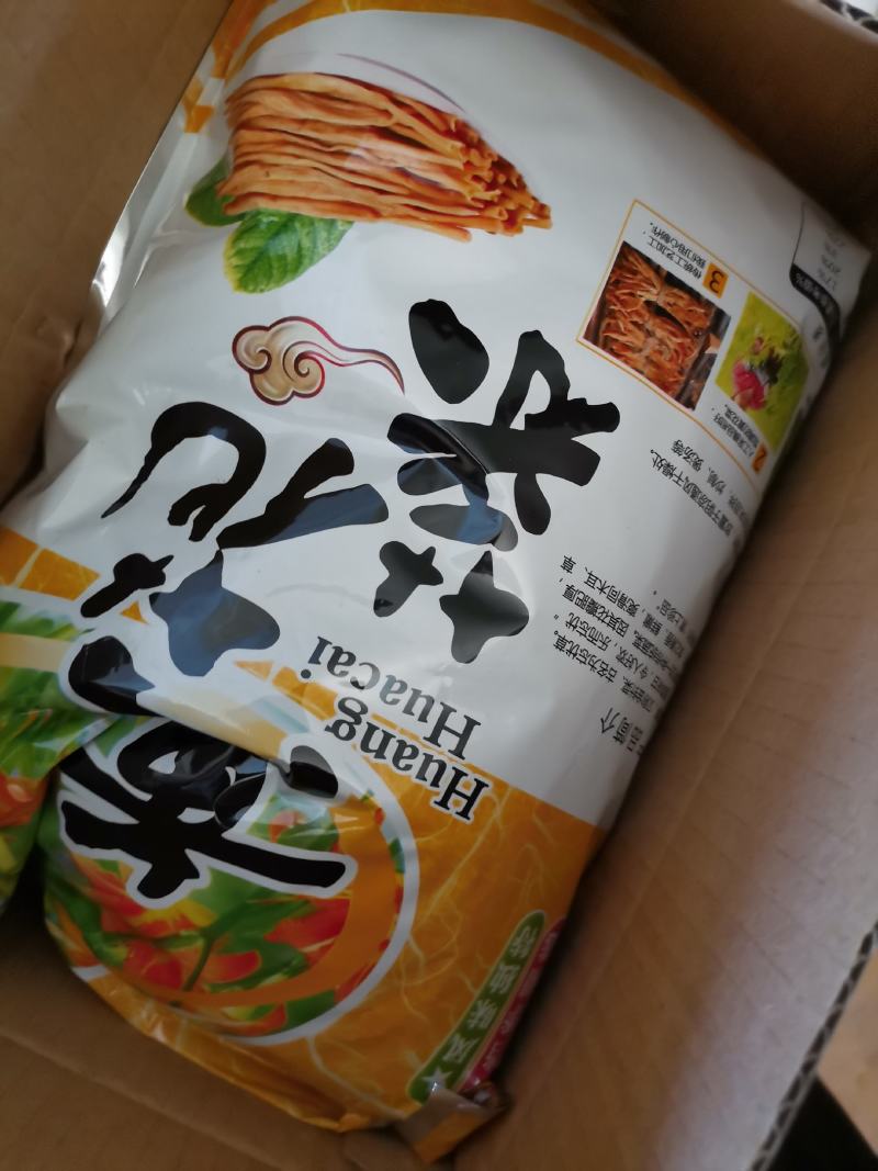 新无硫干黄花菜500g黄花菜送500g粉丝散装