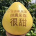 琯溪蜜柚产地直销代购代销