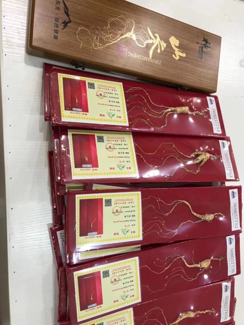 15-18年高年头林下参礼盒装，伴手礼，公司福利