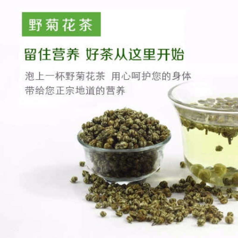 杭白菊一手本店所有商品都是正品中药，保质保量
