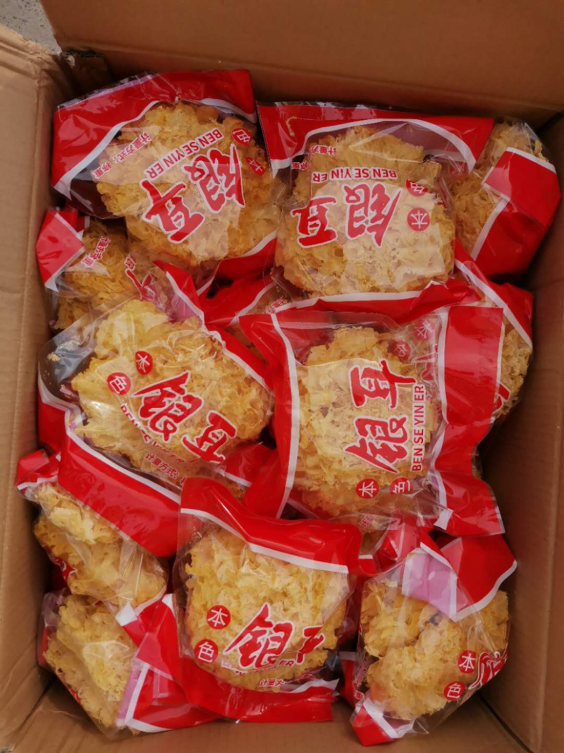 银耳，超大朵，古田银耳！产地直发，两朵一包！量大从优！