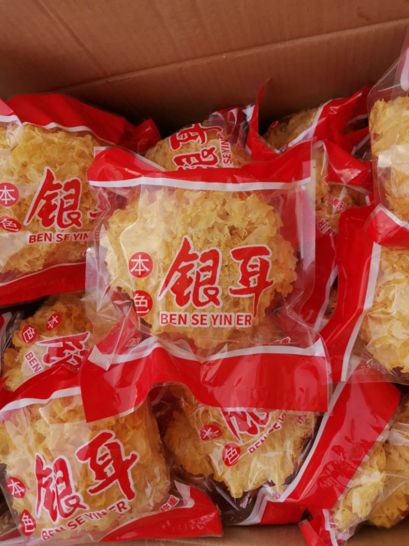银耳，超大朵，古田银耳！产地直发，两朵一包！量大从优！