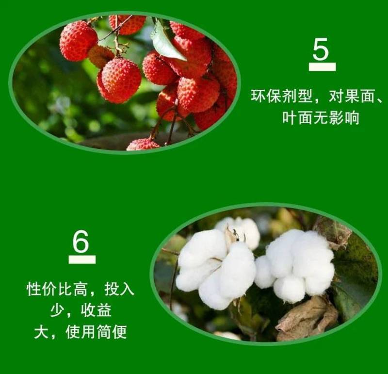 上海悦联白抑25%多效唑悬浮剂100g植物生长调节剂