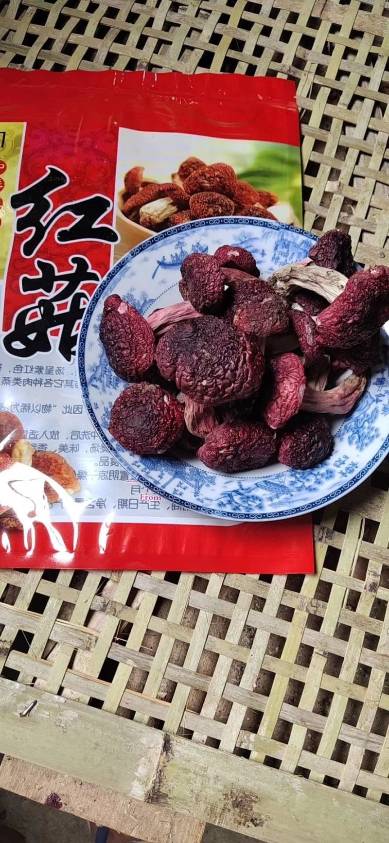 云南腾冲老深山野生红菇