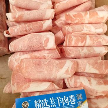 羊肉卷精选羔羊肉卷，厂家直销，保质保量，不满意可以退货