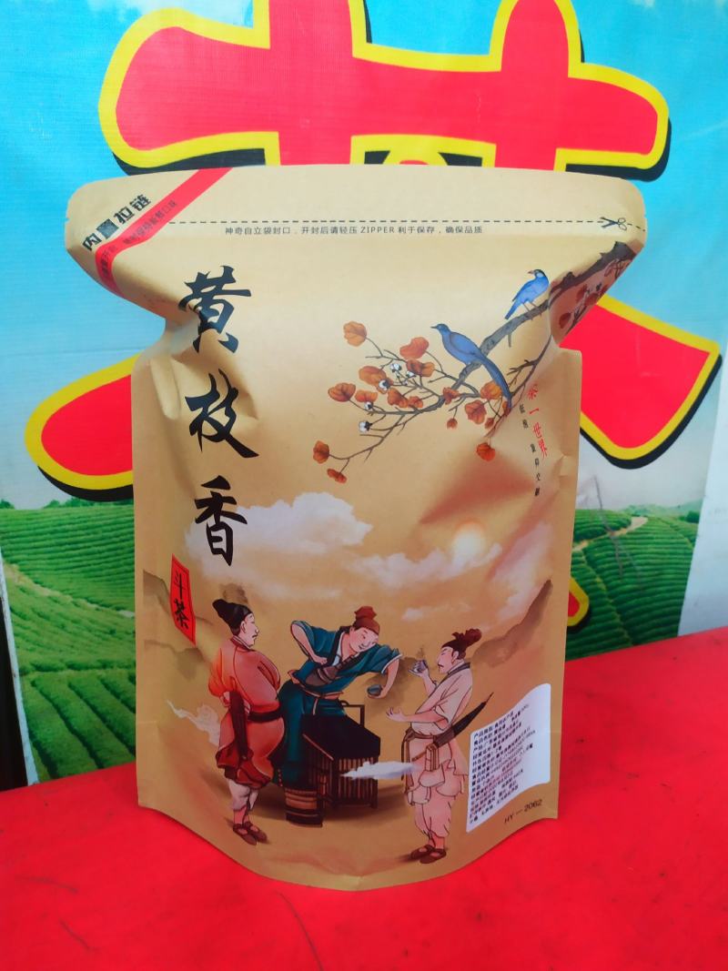 黄枝香单枞茶潮州凤凰单枞茶乌叶单茶清香黄枝香单枞1斤1袋