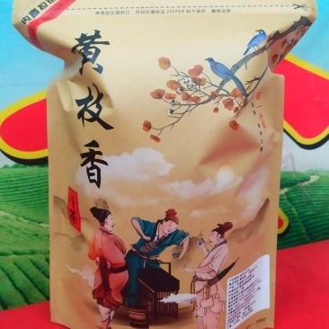 黄枝香单枞茶潮州凤凰单枞茶乌叶单茶清香黄枝香单枞1斤1袋