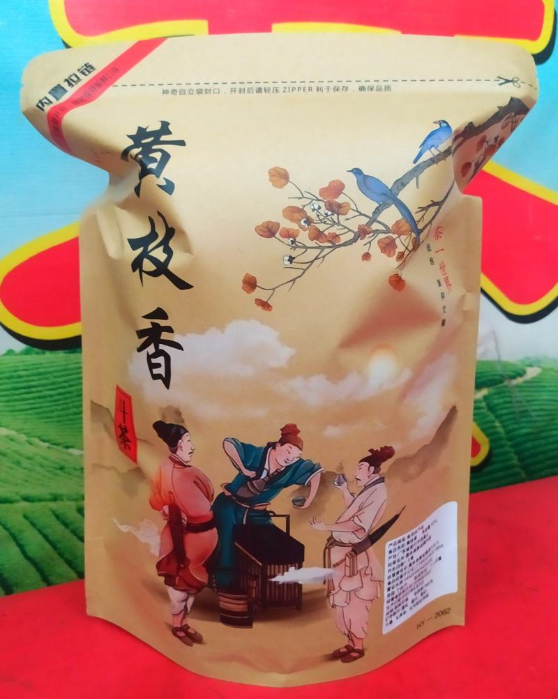 黄枝香单枞茶潮州凤凰单枞茶乌叶单茶清香黄枝香单枞1斤1袋