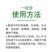一喷绿黄叶变绿钙镁锌锰硼铜钼进口蔬菜花卉叶绿素微量元素