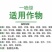 一喷绿黄叶变绿钙镁锌锰硼铜钼进口蔬菜花卉叶绿素微量元素